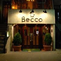 Becco | Citimenus Guide to NYC Restaurants, Menus and Reviews