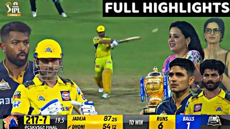 Chennai vs Gujarat IPL FINAL LIVE HIGHLIGHT, CSK VS GT Ipl Final 2023 ...