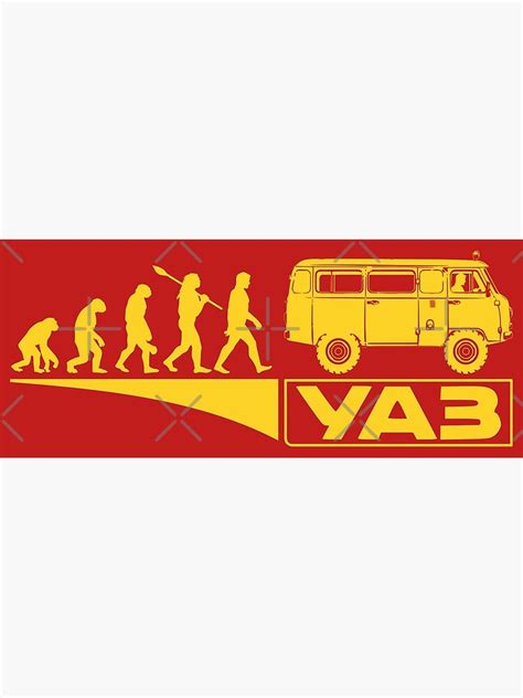 "UAZ 452 Evolution of Mankind (yellow)" Poster for Sale by Groenendijk | Redbubble