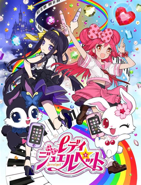 Jewelpet Magical Change จีเวลเพ็ท อัญมณีมหัศจรรย์ ภาค7 พากย์ไทย - Anime-Lucky - แหล่งรวม อนิเมะ ...