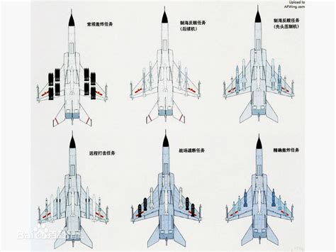 Chinese Aircraft - JH-7 Fighter-Bomber [B-7]