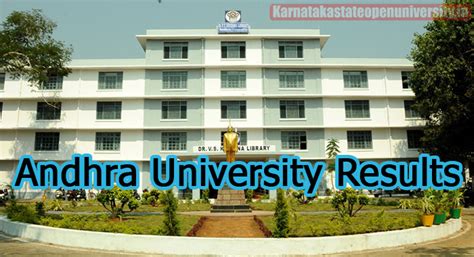 Andhra University Results 2024 Link, 1st 3rd 5th Semester, Check Online