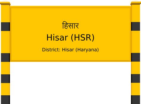 Hisar (HSR) Railway Station: Station Code, Schedule & Train Enquiry - RailYatri