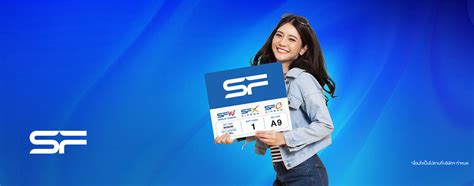 SF-Ticket-insideBanner-1920x754px | ritchthiwat Ngarmrithphisith | Flickr