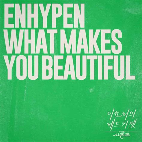 What Makes You Beautiful - ENHYPEN （エナプ）【歌詞和訳/るび】 - 歌詞和訳るび.com