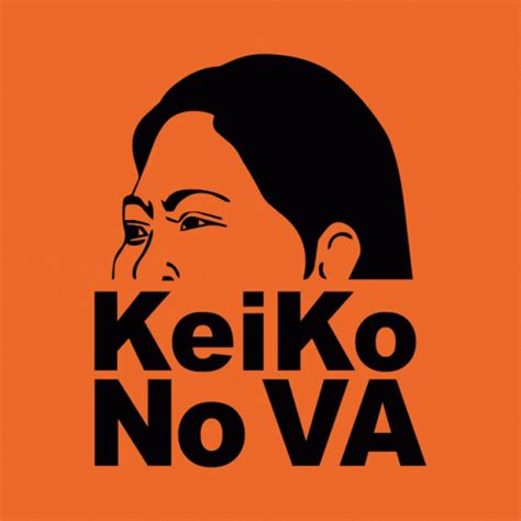 Keiko Fujimori Keiko GIF – Keiko Fujimori Keiko Fujimori – discover and ...