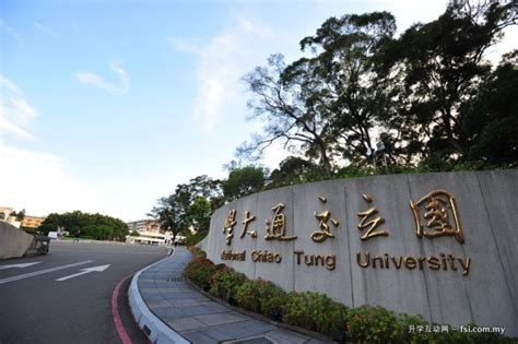 National Chiao Tung University (NCTU) - University List