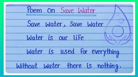 Poem On Save Water In English l जल संरक्षण पर कविता l Save Water Poem l ...