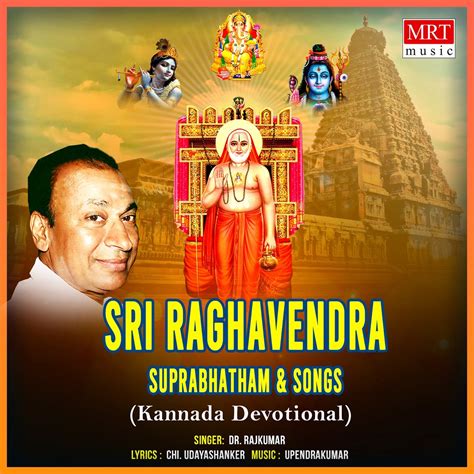 ‎Sri Raghavendra Suprabhatham,Songs par Dr. Rajkumar sur Apple Music