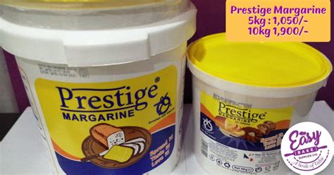 Prestige Pastry Margarine | Easy Bake Supplies