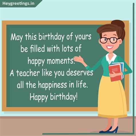 Happy Birthday Card For Teacher Printable