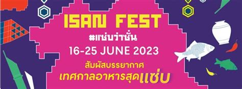 ISAN FEST #แซ่บว่าซั่น | Zipevent - Inspiration Everywhere