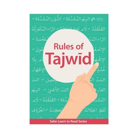 Tajweed books - Primary Ilm