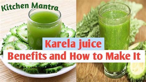 How to make Karela juice | Karela juice recipe | - YouTube