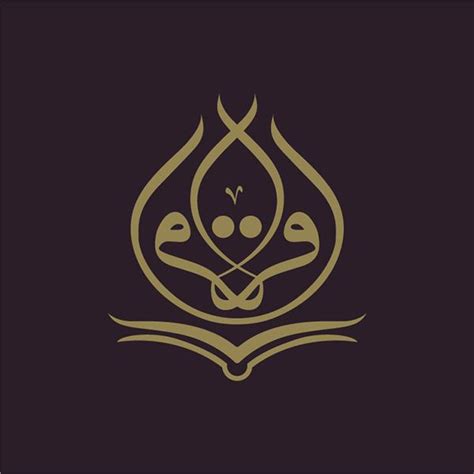 Iqra - Arabic Calligraphy Logo on Pantone Canvas Gallery | Calligraphy logo, Graphic design art ...