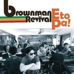 Brownman Revival Lyrics, Songs, and Albums | Genius