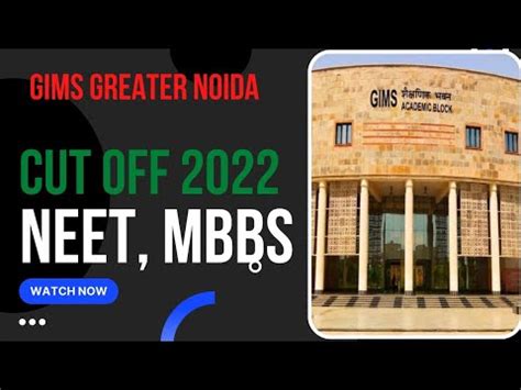 GIMS greater noida/mbbs/neet cut off#neet - YouTube