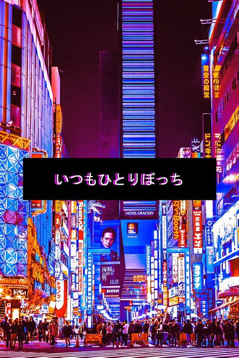 77+ Background Aesthetic Tokyo - MyWeb