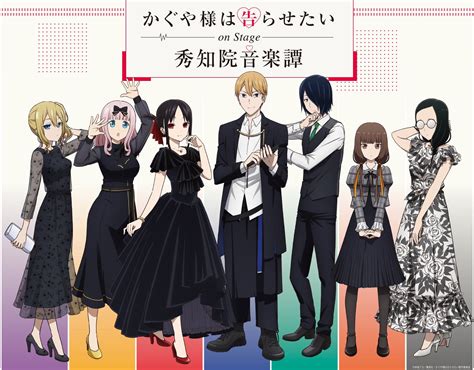 Promotional art for the concert,Kaguya Wants to be Confessed To on Stage: Music Tales of ...