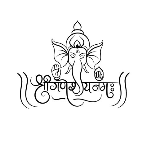 Shree Ganeshay Namah Hindi Calligraphy With Lord Ganesha Symbol Shree ...