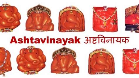 Ashtavinayak Darshan Tour Packages Service at Rs 4500/day in Navi Mumbai