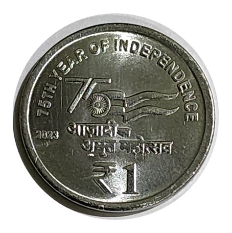 Rs.1 coin of 2023 Noida mint - BidCurios