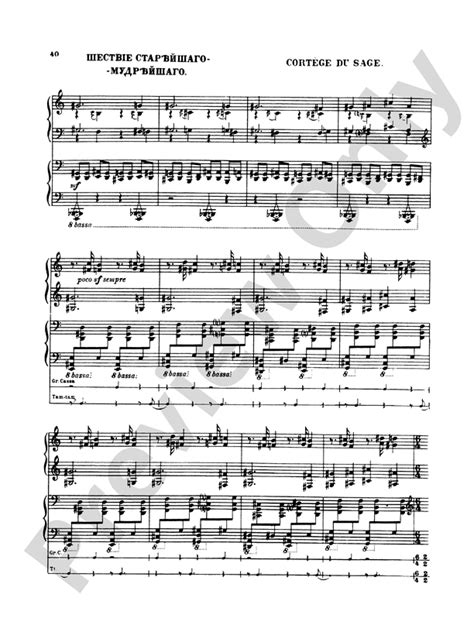 Stravinsky: Rite of Spring: Cortege du Sage Part - Digital Sheet Music ...