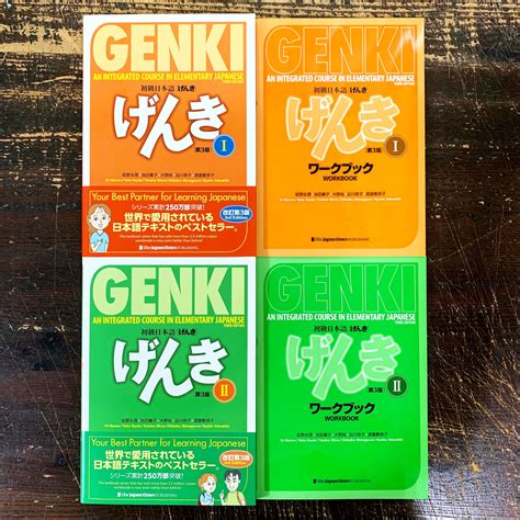 *SET* GENKI (1)&(2) 3RD EDITION - TEXTBOOK, WORKBOOK - JPT EUROPE LTD T ...