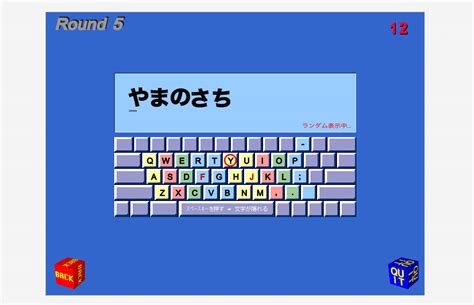 [レビュー]根強い人気のタイピングソフト「Keyboard Master 6」を使ってみたよ（Windows/Mac） | ヨッセンス