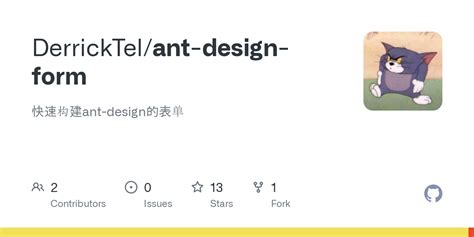 GitHub - DerrickTel/ant-design-form: 快速构建ant-design的表单