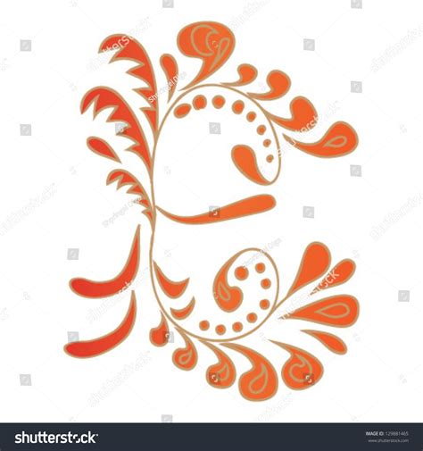 Russian Pattern Font Letter E Isolated Stock Vector (Royalty Free ...