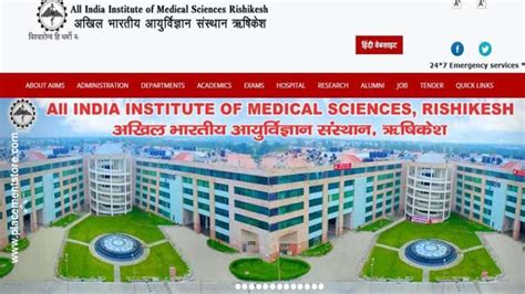 AIIMS Rishikesh Recruitment 2023 » Group A, B & C 345 Post