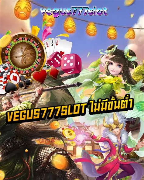 vegus777slot เติมเงิน wallet ปั่นสล็อต bet เล่นคาสิโนไม่อั้น