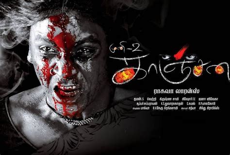 Kanchana tamil Movie - Overview