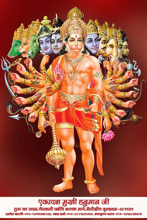 Ekadash Mukhi Hanuman Ji Maharaj | Hanuman jayanthi, Lord hanuman ...