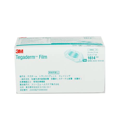 3M 1614 Tegaderm Transparent Film Dressing with Border, Sterile