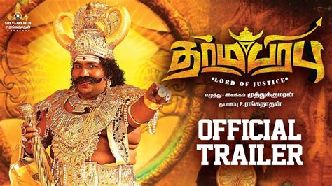 Dharmaprabhu Official Trailer | Yogi Babu | Muthukumaran | Sri Vaari Film | New Tamil Trailer ...