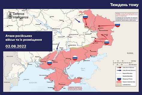 Вторгнення РФ в Україну: карта бойових дій станом на 9 серпня - Україна ...