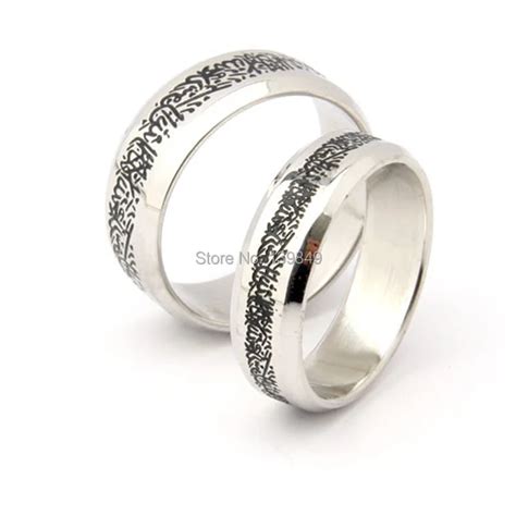 19 ISLAMIC WEDDING RING