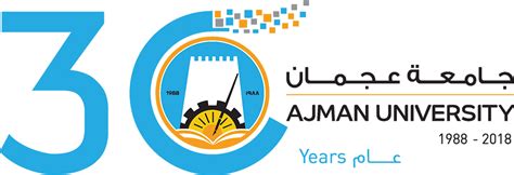 Ajman University Logo Png - malayelly