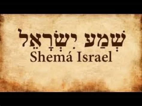 Listen to Shema Israel | Zeno.FM