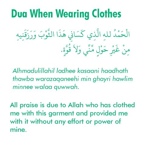 Dua For Wearing Clothes In English, Arabic Text, And Transliteration - Imanupdate