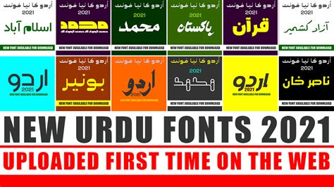 Logo Fonts - MTC TUTORIALS