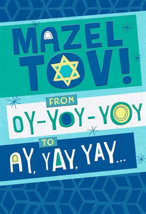 Bar Mitzvah Cards Printable - Printable Card Free