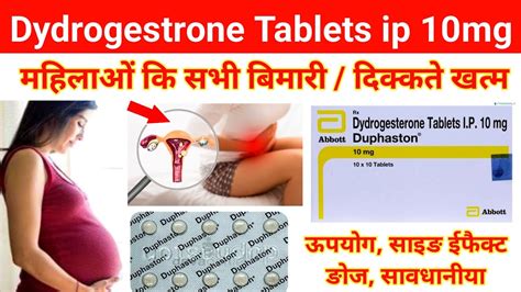 duphaston 10 mg dydrogesterone tablets ip 10 mg | pregnancy tablet dydroboon tablets ip 10 mg ...