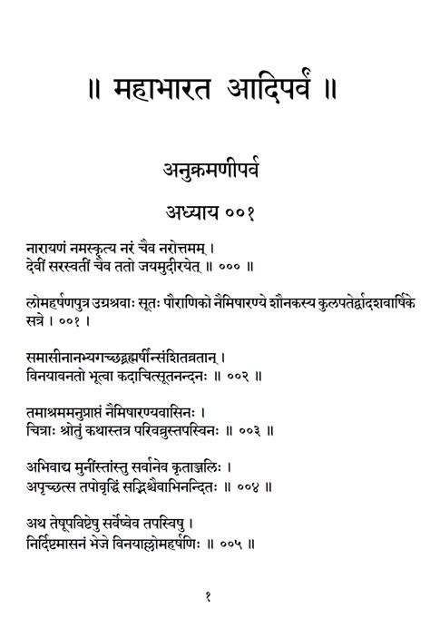 Mahabharata Sanskrit with English Translation – Book Readers Club