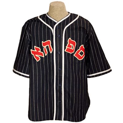 Super Punch: Made to order vintage baseball jerseys (and more)