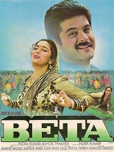 Beta (film) - Wikiwand