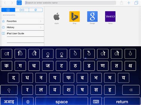 Hindi Keyboard! - iOS Utilities Apps - AppDropp