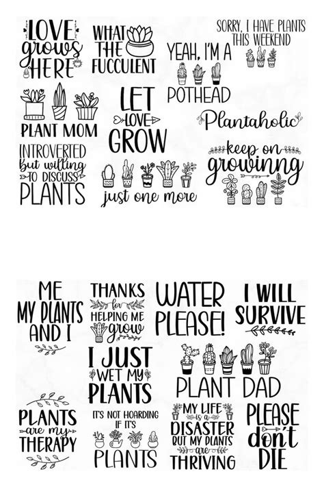 Plant Lover SVG Bundle | Gardening quotes funny, Plant puns, Plant mom